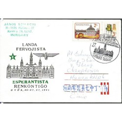 Węgry 1991, Esperanto, kolej. Datownik