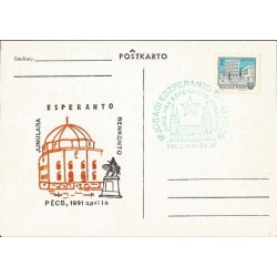 Węgry 1991, Esperanto. Datownik