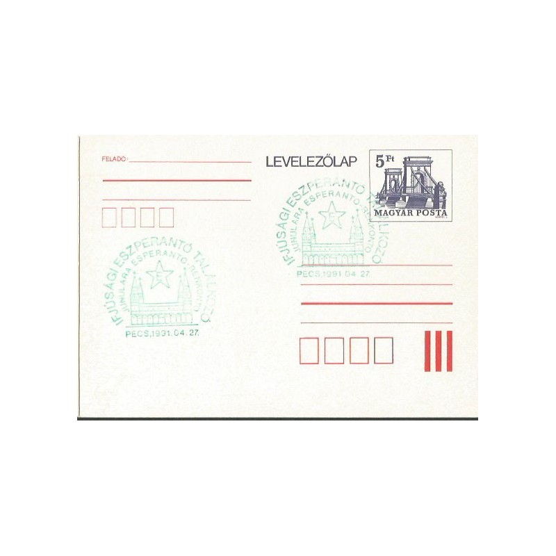 Węgry 1991, Esperanto. Datownik