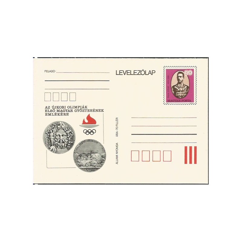 Węgry 1980, Olimpiada Ateny 1896, pływanie. A. Hajos. Cp