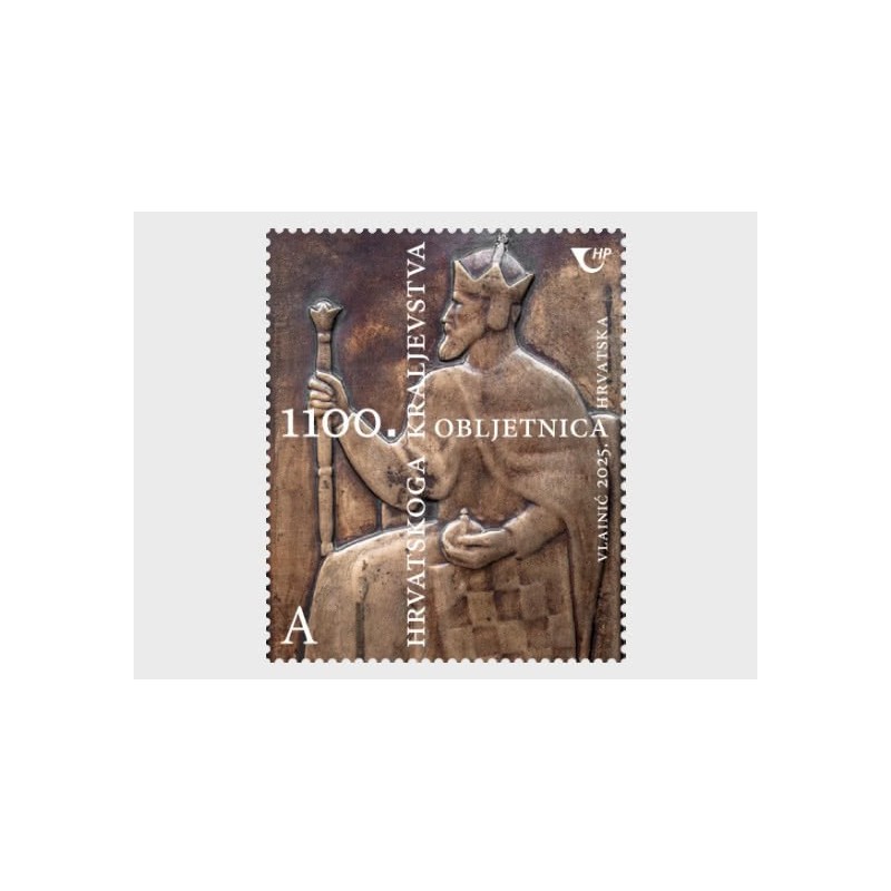 Chorwacja 2025, Królestwo Chorwacji, 1100 lat **