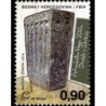 Bośnia 2014, Archeologia: nagrobki **