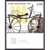 Bośnia 2017, Rower, 200 lat roweru, margines **