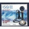 Chorwacja 2015, 150 lat UIT telekomunikacja, telefon **
