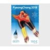Estonia 2018, Igrzyska Pjongczang **