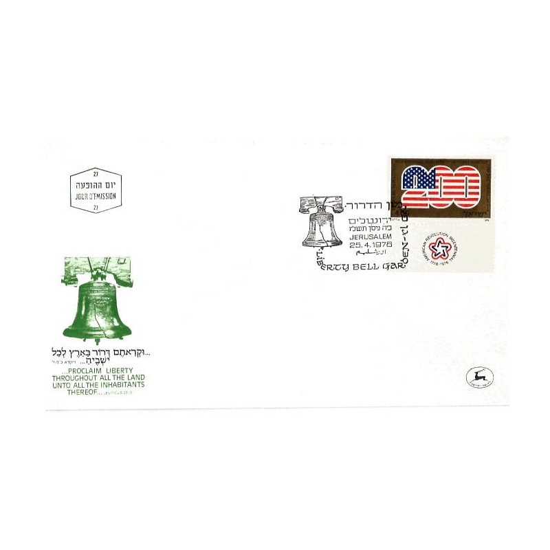 Izrael 1976, 200 lat USA. FDC