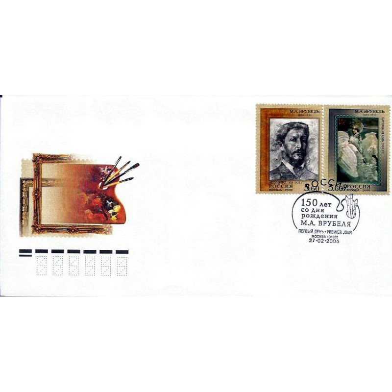 Rosja 2006, Michał Wrubel, malarstwo. FDC