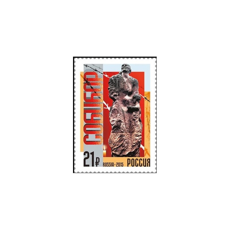 Rosja 2015, Obóz koncentracyjny Sobibor **