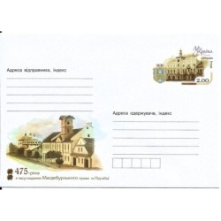 Ukraina 2014, Miasto Podhajce. Ck