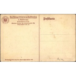 Łowicz, Pomnik ofiar I wojny. 1916 r., bez obiegu