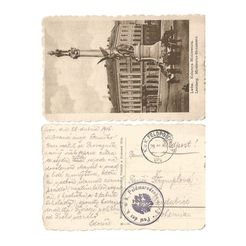 Lwów, Mickiewicz, K.U.K. poczta polowa, 1916