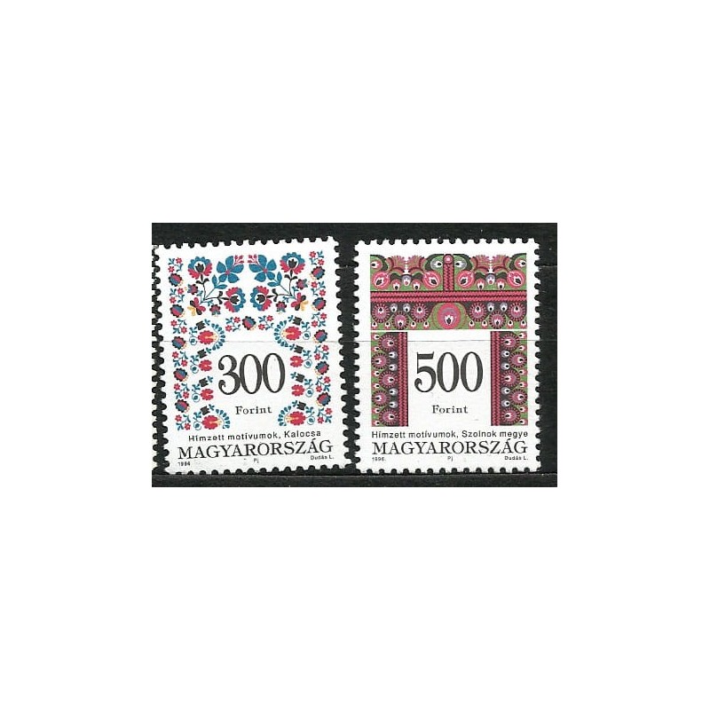 Węgry 1996, Znaczki obiegowe **