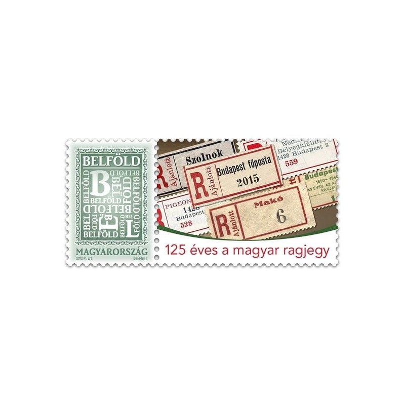 Węgry 2015, Znaki polecenia, erki, 125 lat **