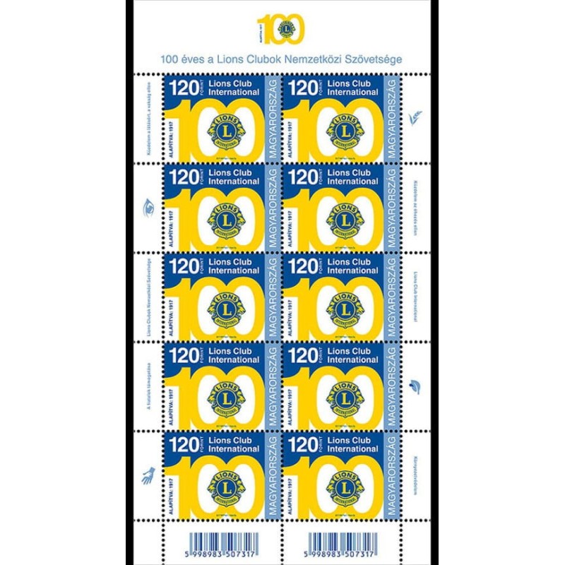 Węgry 2017, Organizacja LIONS, 100 lat, arkusz **