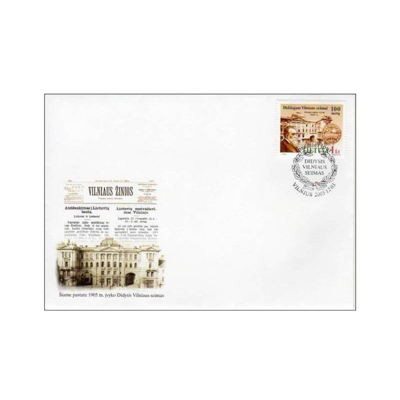 Litwa 2005, Wielki Sejm Wileński 1905. FDC