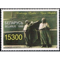 Białoruś 1999, Adam Mickiewicz i Puszkin **