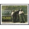 Białoruś 1999, Adam Mickiewicz i Puszkin **