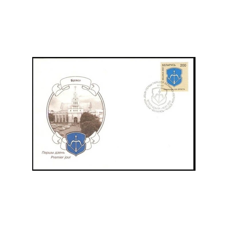 Białoruś 2001, Herby miast: Brześć. FDC