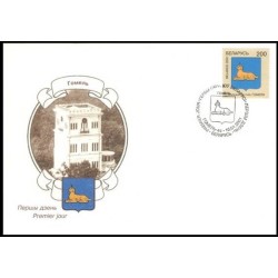 Białoruś 2001, Herby miast: Homel. FDC