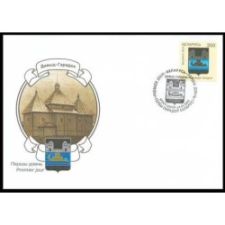 Białoruś 2003, Herby miast: Dawidgródek. FDC