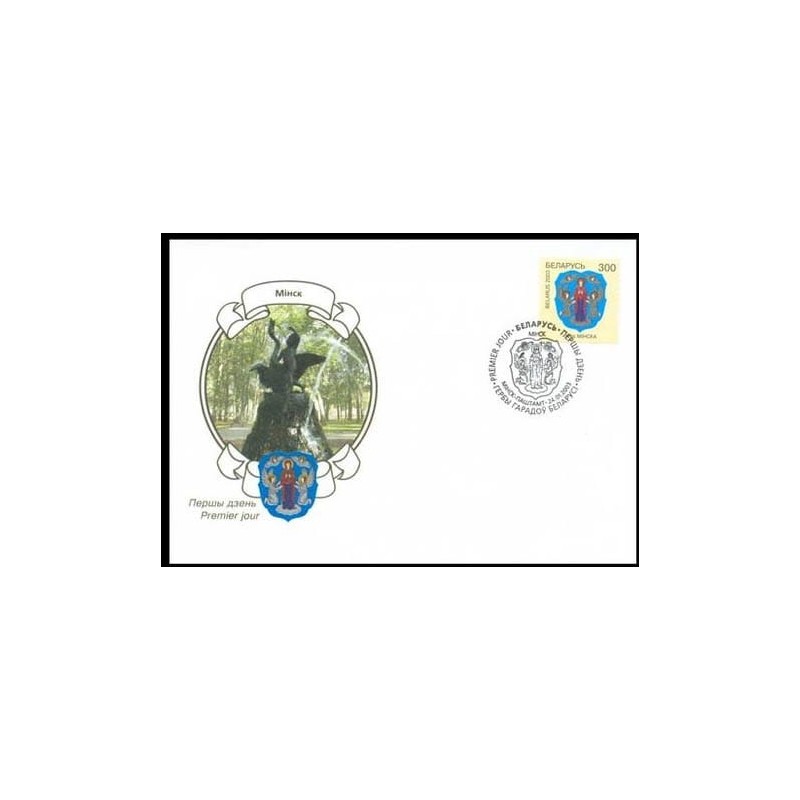 Białoruś 2003, Herby miast: Mińsk. FDC