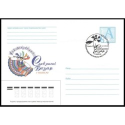 Białoruś 2003, Muzyka, festiwal Słowiański Bazar. Ck