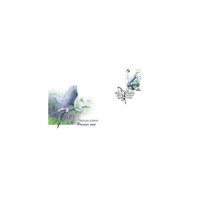Białoruś 2008, Ptak: czapla. FDC