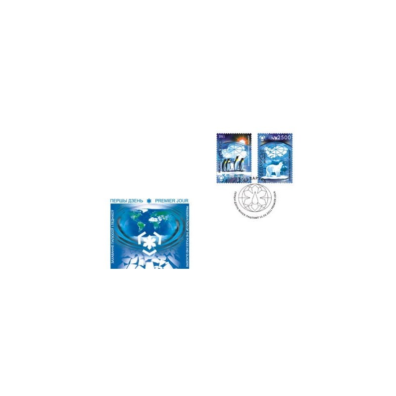 Białoruś 2011, Rok polarny, Pingwiny, Arktyka. FDC