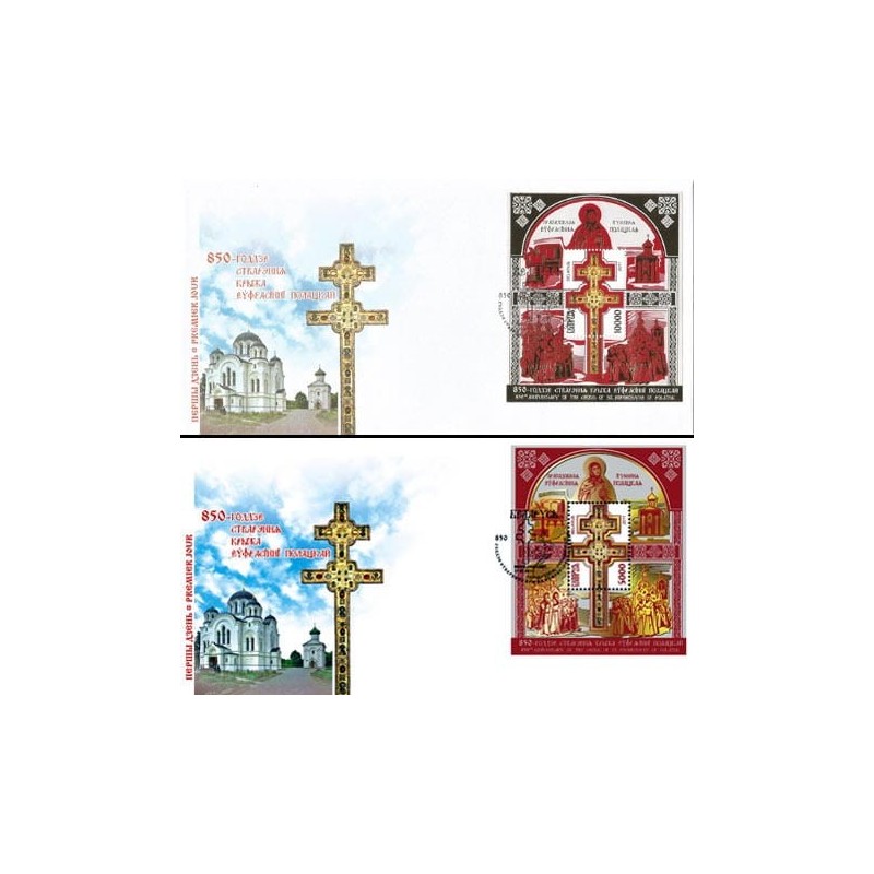 Białoruś 2011, Święta Eufrozyna Połocka. 2 FDC