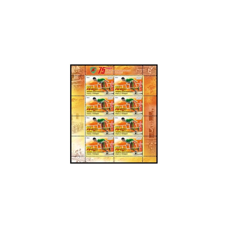 Białoruś 2012, Straż pożarna, zawody, sport. Arkusik **