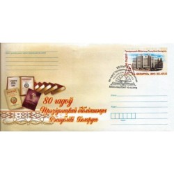 Białoruś 2013, Biblioteka, polonik: statut litewski 1588 r. Ck