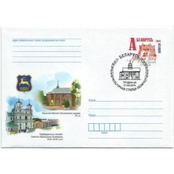 Białoruś 2014, Grodno, zabytki, kościoły. Ck z datownikiem