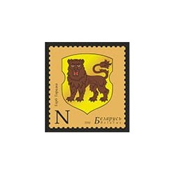 Białoruś 2014, Herby: Horodek. **