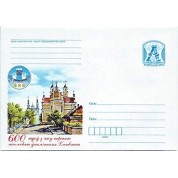 Białoruś 2014, Miasto Głębokie 600 lecie, kościoły. Ck