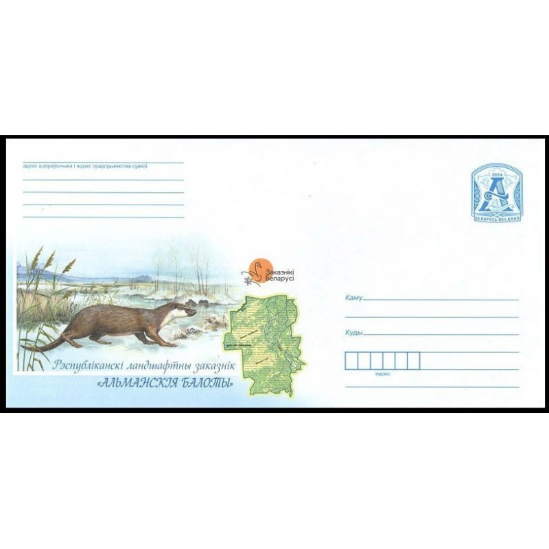 Białoruś 2014, Parki narodowe: wydra. Ck