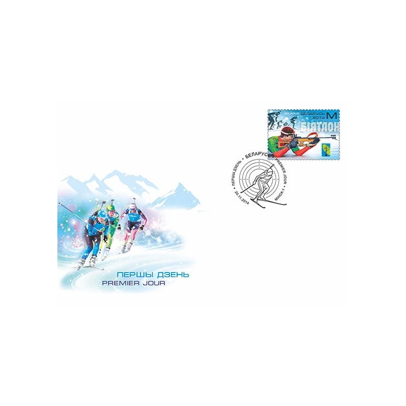 Białoruś 2014, Sporty zimowe: biathlon FDC