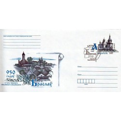 Białoruś 2015, 950 lat miasta Brasław. Ck