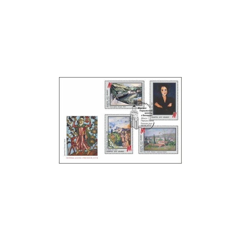 Białoruś 2015, Flora i fauna w malarstwie FDC