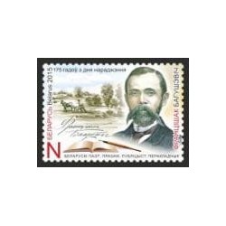 Białoruś 2015, Franciszek Bohuszewicz polonica **