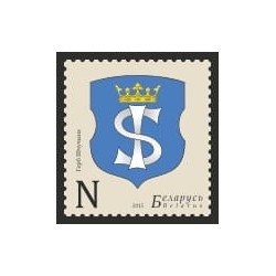 Białoruś 2015, Herby miast: Szczuczyn. **