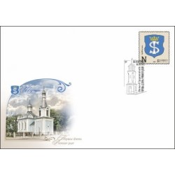 Białoruś 2015, Herby miast: Szczuczyn. FDC