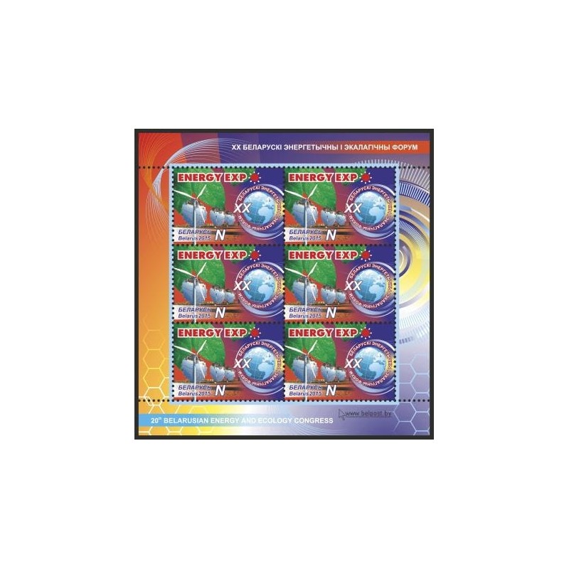 Białoruś 2015, Kongres Ekologiczny. Arkusik **