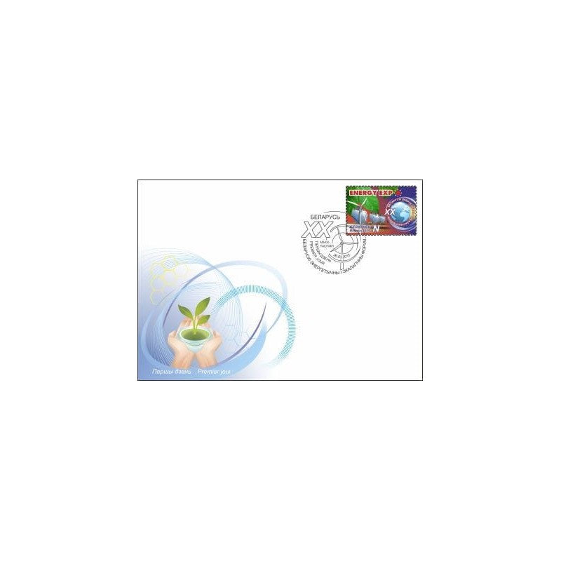 Białoruś 2015, Kongres Ekologiczny. FDC