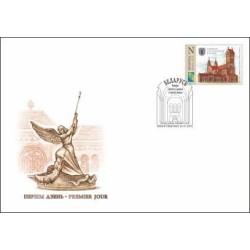 Białoruś 2015, Polski Kościół św Szymona i Heleny. FDC