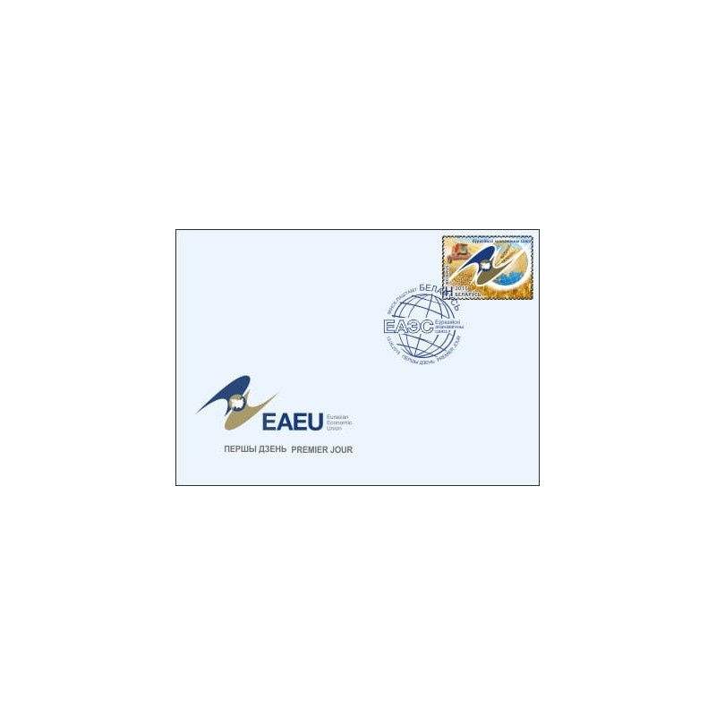 Białoruś 2015, Unia Eurazjatycka, kombajn, rolnictwo. FDC