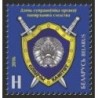 Białoruś 2016, Biuro śledcze, policja **