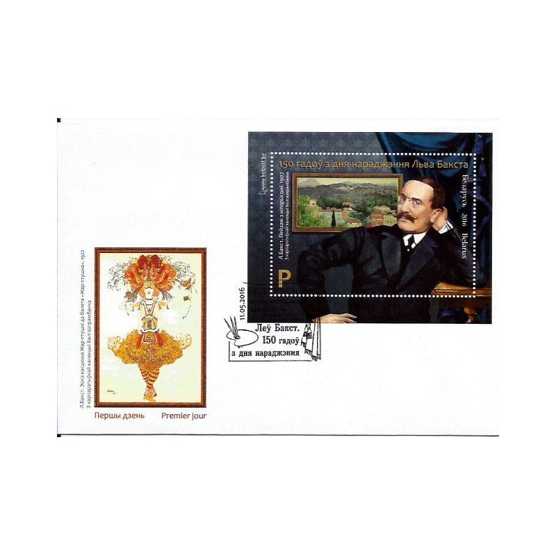 Białoruś 2016, Malarstwo: Leon Bakst. FDC