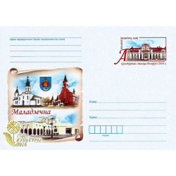 Białoruś 2016, Mołodeczno, kościoły, dworzec. Ck.