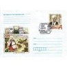 Białoruś 2016, Poeta, pisarz K. Krapiwa. Bajki. Ck