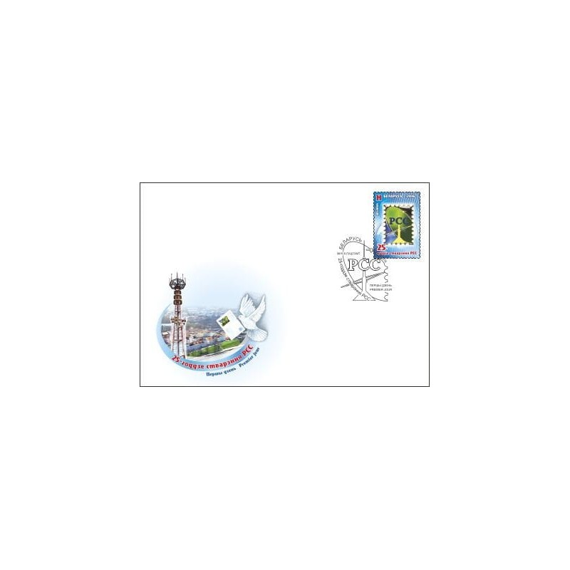 Białoruś 2016, Telekomunikacja, łączność WNP FDC